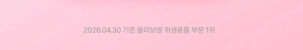 [특허성분] 포엘리에 오스몰 밸런스 여성청결제 200ml 상세페이지 6